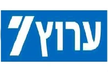 ערוץ 7 אתר כשר דף הבית יהודי דתי חרדי עולמי ניו טק מחשבים